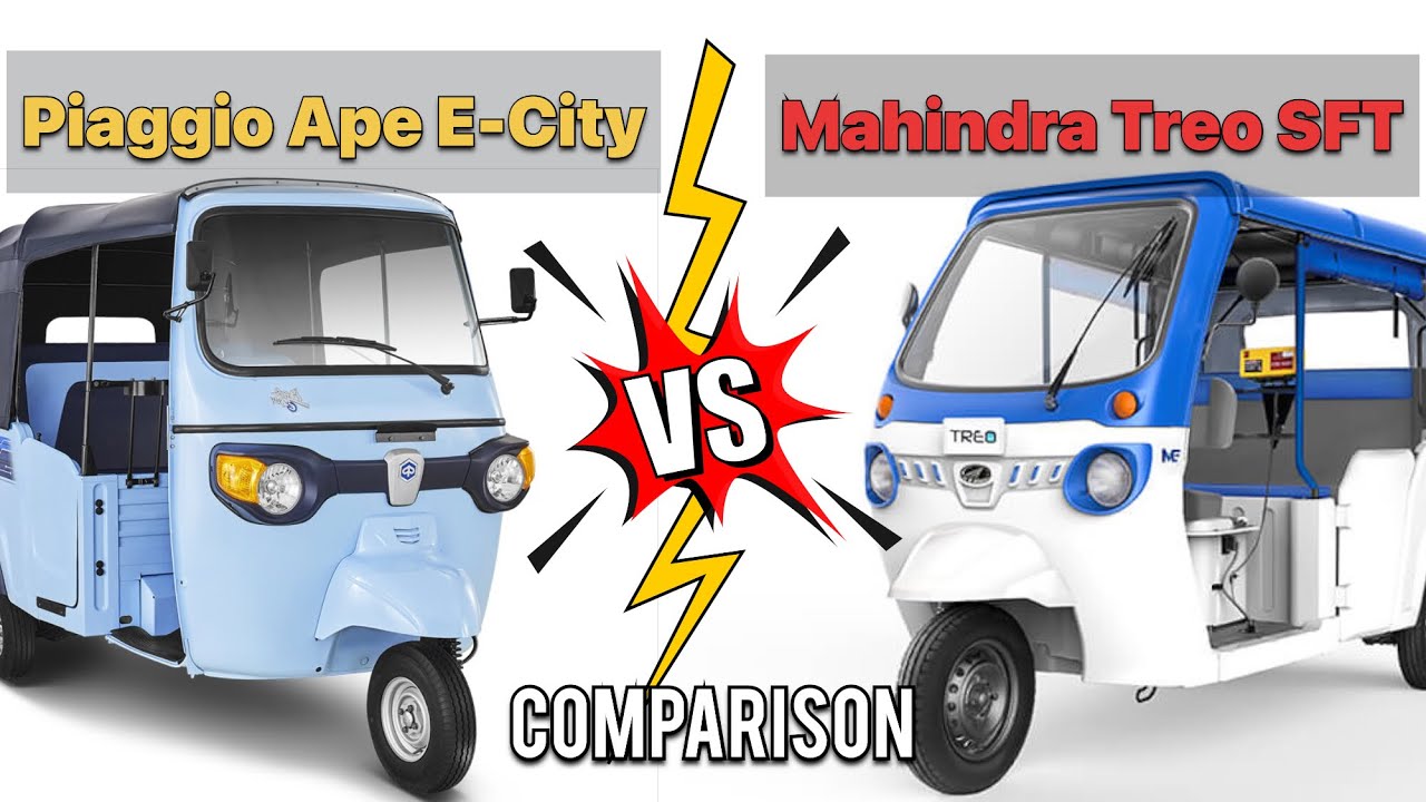 💥ये है माहा Comparison Piaggio Ape E-City Vs Mahindra Treo SFT | #piaggioapeecity #mahindratreo
