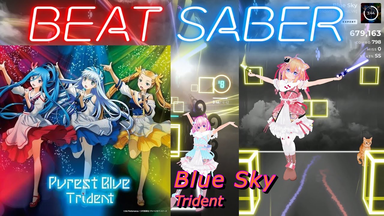 【BeatSaber/ビートセイバー】Blue Sky / Trident ※Ex＆Ex+【自作譜面】初心者も？中級者も？おススメ