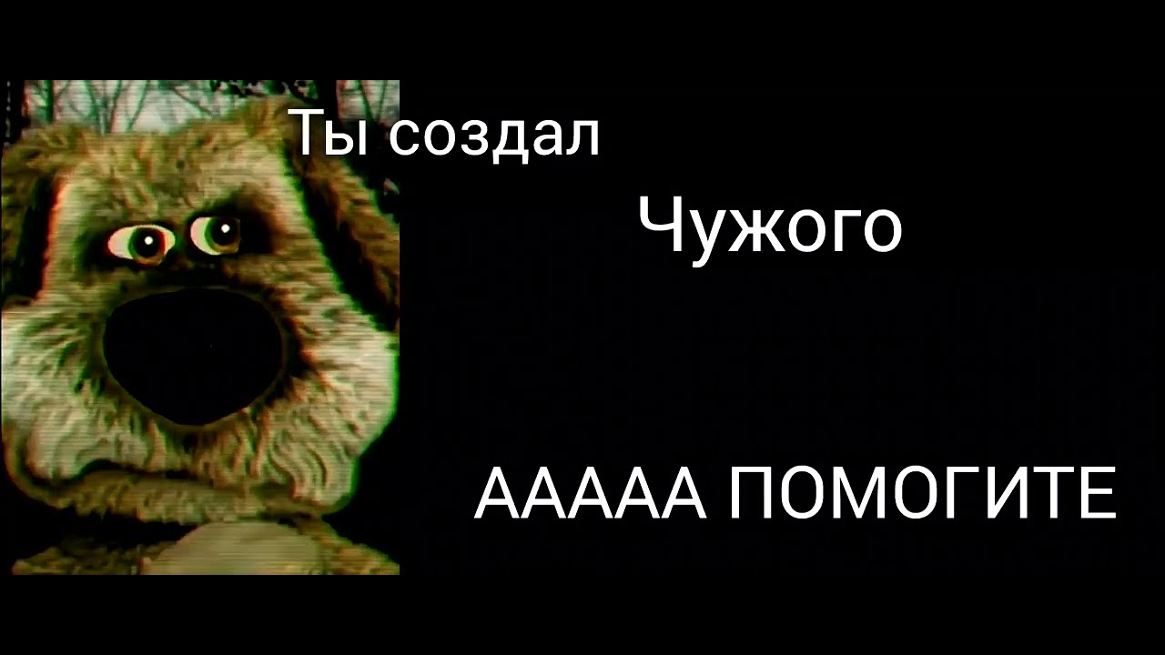 Ты создал: грустные лица бена 