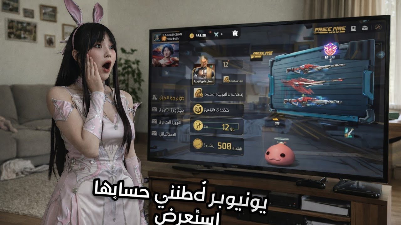 يوتيوبر جزائريه اعطتني حسابها استعرضه شوف وش فيه 😳😳😳😳🤯🤯🤯🤯