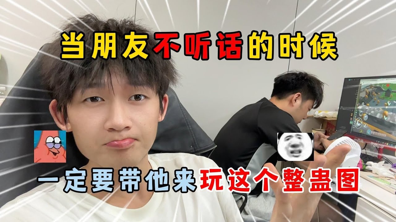 蛋仔派对：当朋友不听话时，一定带他来玩这个整蛊图！包开心的！