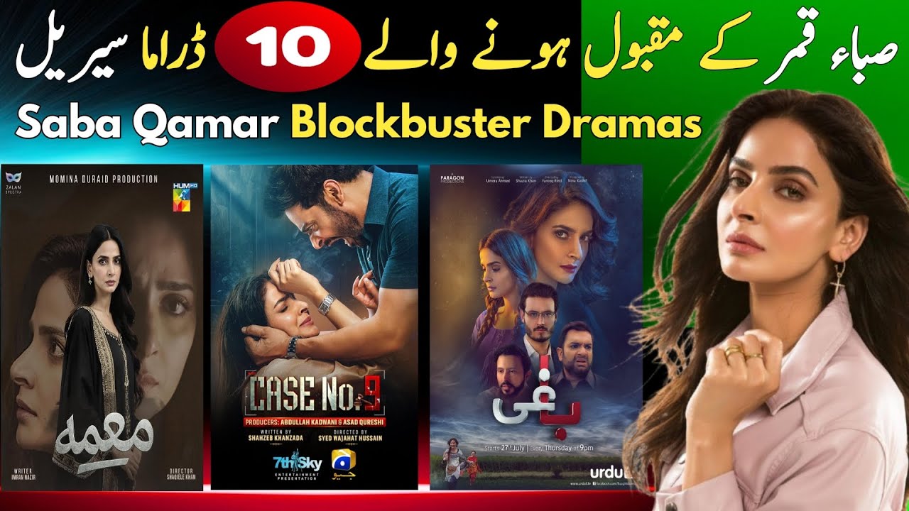 Saba Qamar Blockbuster Dramas || TOP10 Dramas List