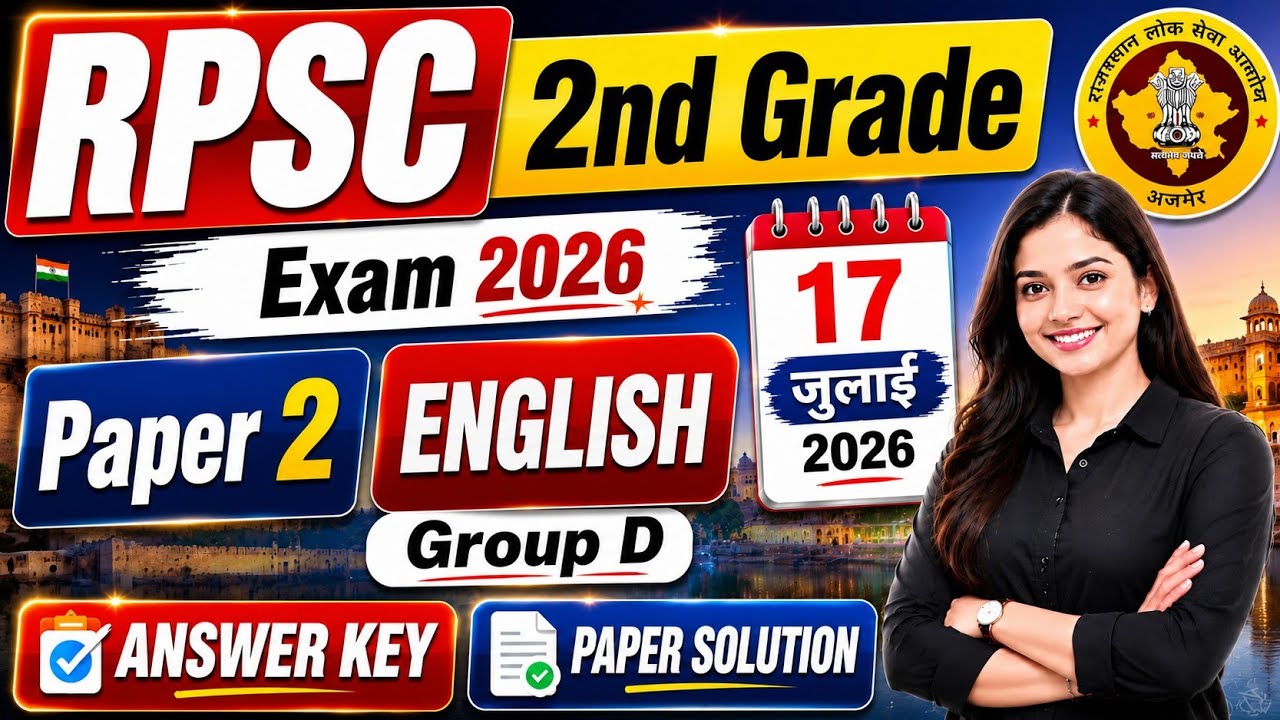 RPSC 2nd Grade English Paper  Answer Key 2026 | 17 July Group D | Complete Paper Solution