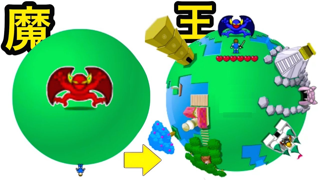 「魔王が支配する世界」→「平和な世界」にするためにダンジョン作るンゴ【 Grow RPG 】実況