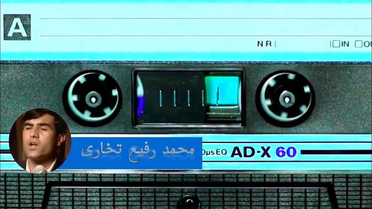Mohammad Rafi Takhari, محمد رفیع تخاری، جلوه گاه یار هستی