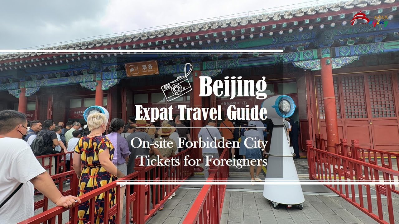 Beijing Expat Travel Guide&mdash;On-site Forbidden City Tickets for Foreigners