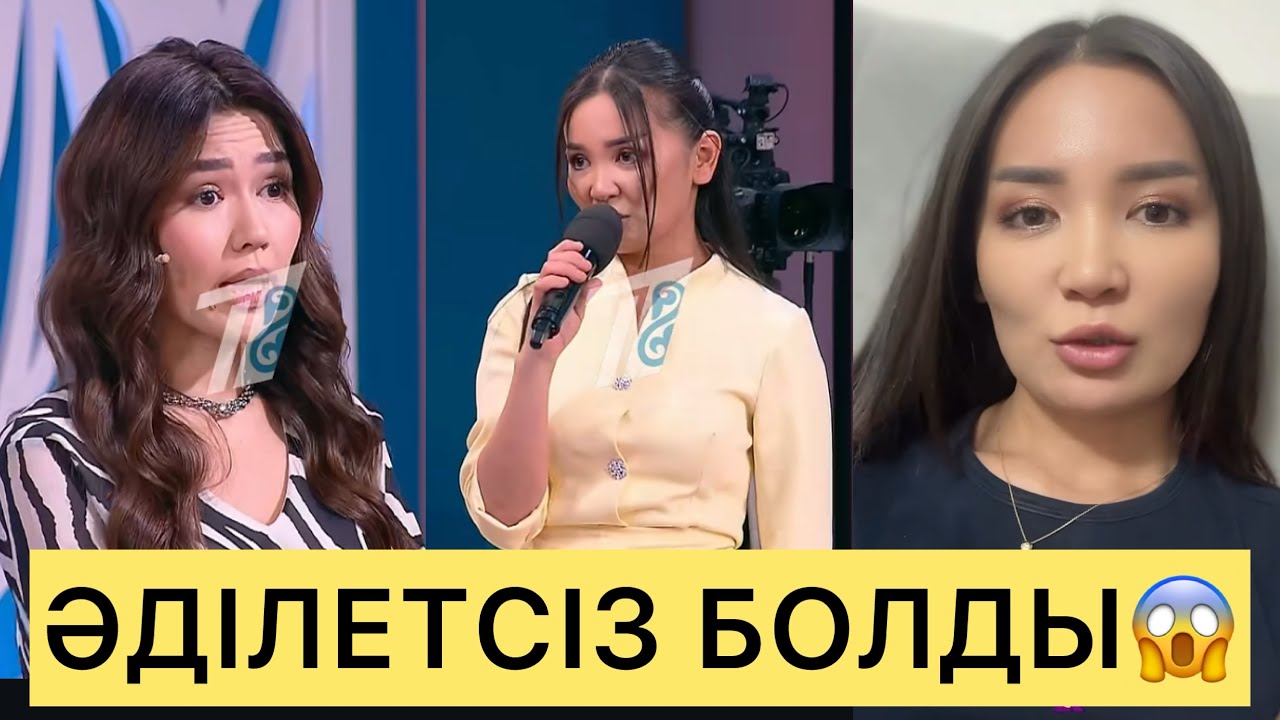 СҰМДЫҚ😱ШОЛПАН НЕГЕ КЕТКЕНІН,КЕШЕГІ ЭФИРДІҢ БЫЛЫҒЫН АШТЫ😱💔#кослайк #ғалымжан #кослайкпрямойэфир 