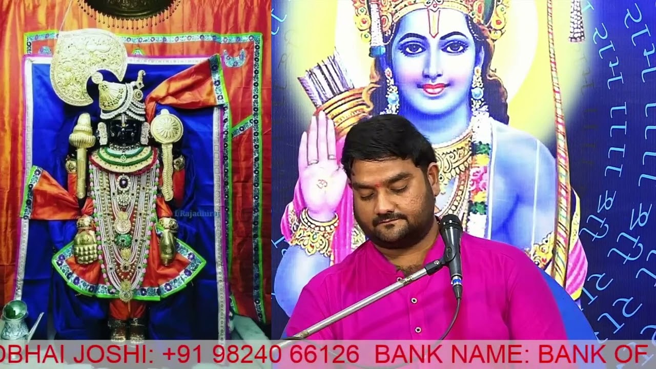 નથી મારે દુનિયામાં કોઈનો સંગાથ...