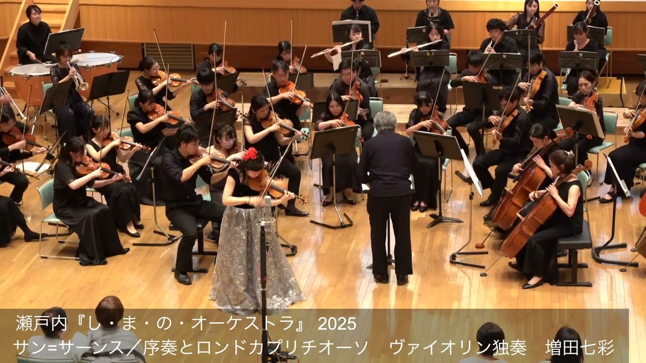 Saint-Saëns : Introduction and Rondo Capriccioso Op.28 - Nairo Masuda