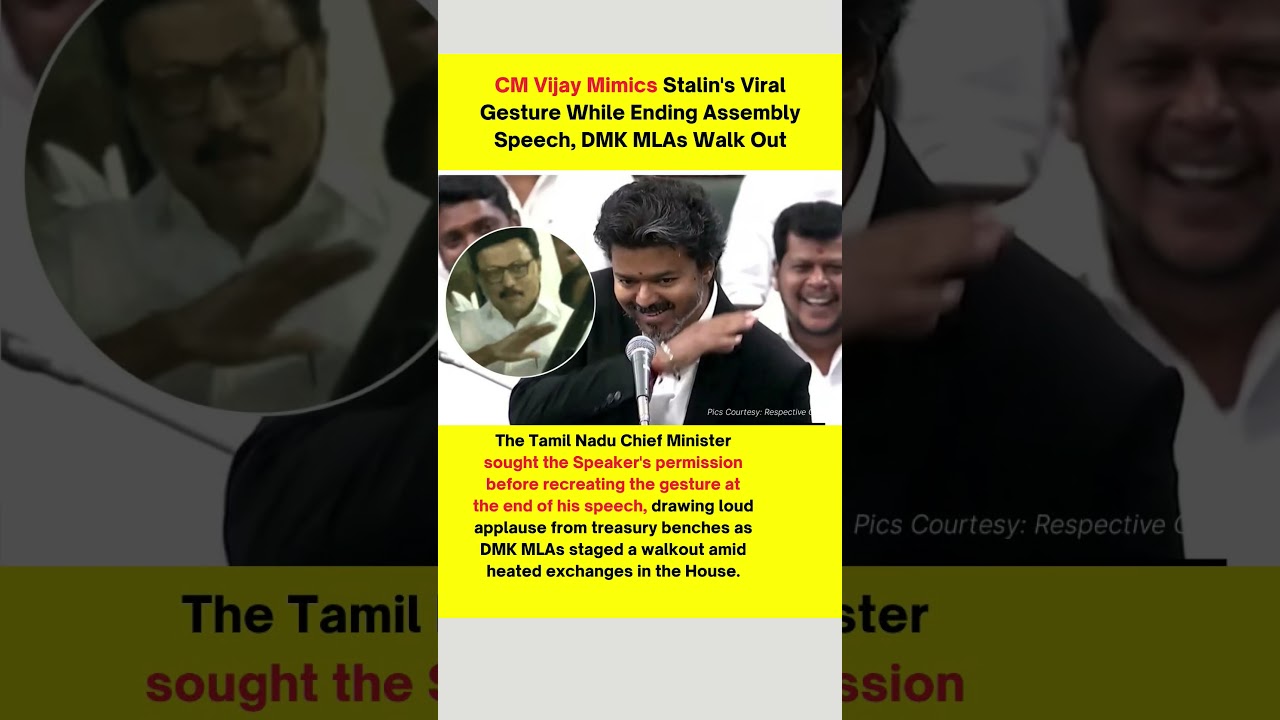 CM Vijay Mimics Stalin's Viral Gesture While Ending Assembly Speech, DMK MLAs Walk Out