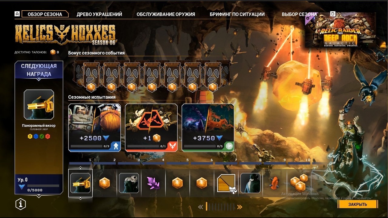 ⛏️ ROCK AND STONE, ШАХТЕРЫ! Deep Rock Galactic