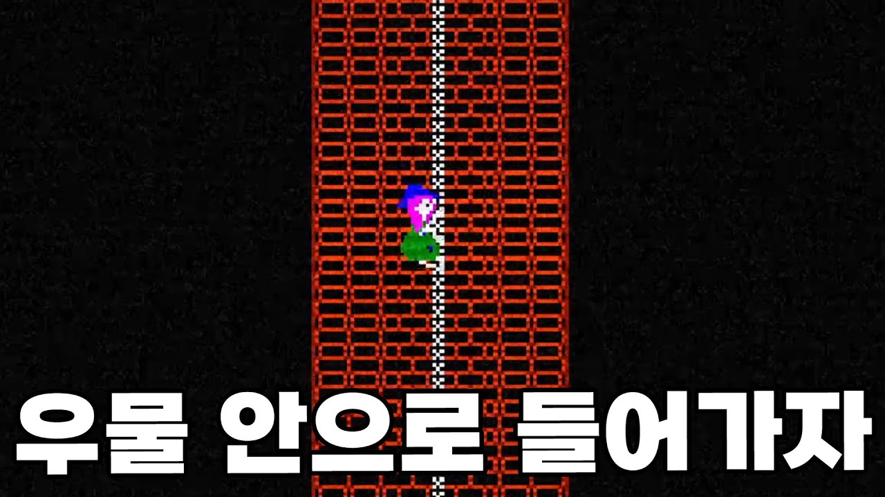 [릴리의 우물] 우물에서 나를 부른다....