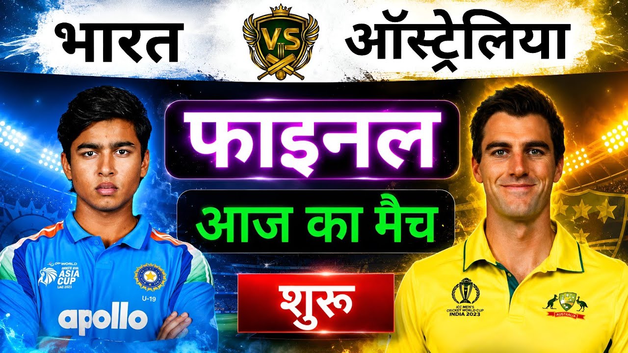 India vs Australia 3rd T20 Match | IND vs AUS Match | Cricket Match Today|Cricket Gameplay #indvsaus