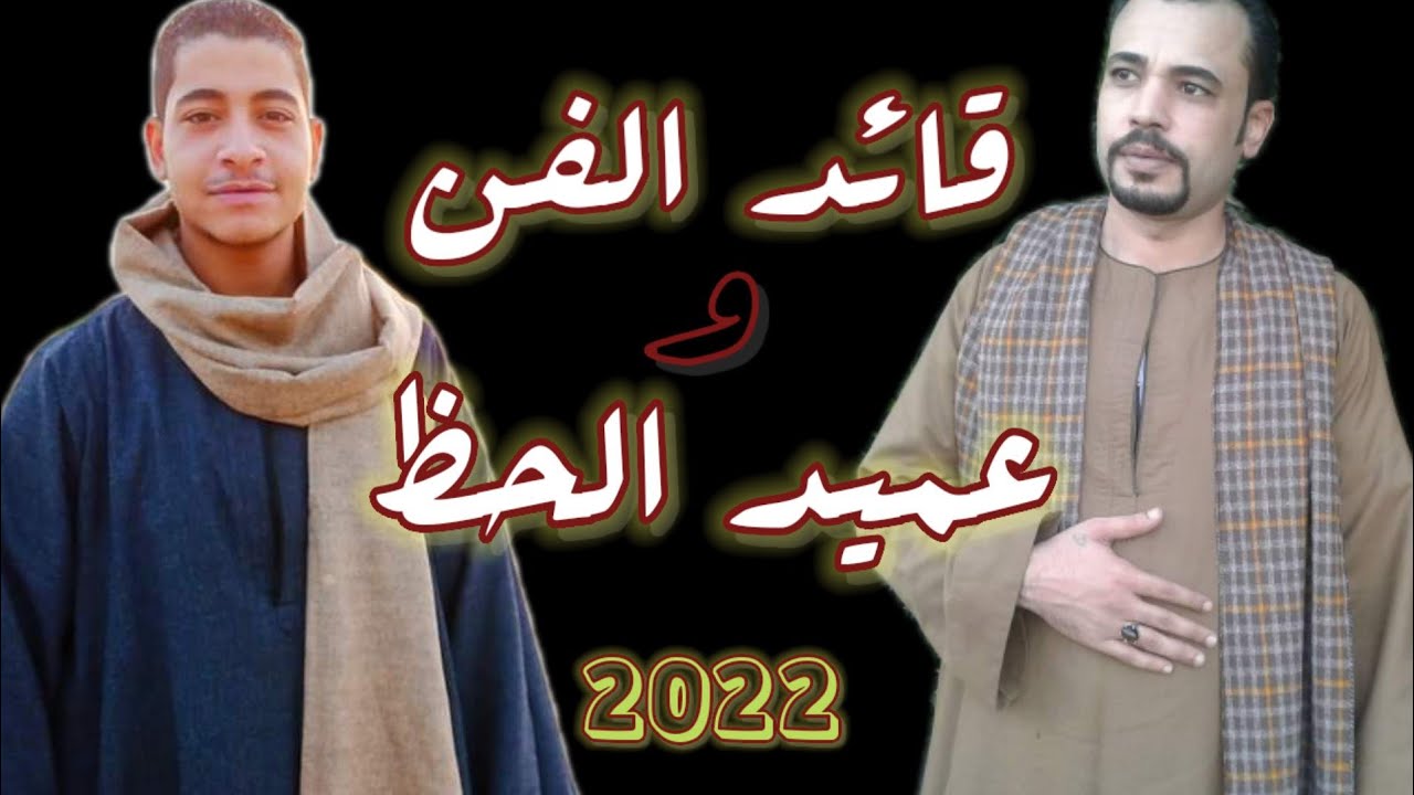 الفنان قانون عارف || يا شجرة ضلك عجبني || ثورة 2021