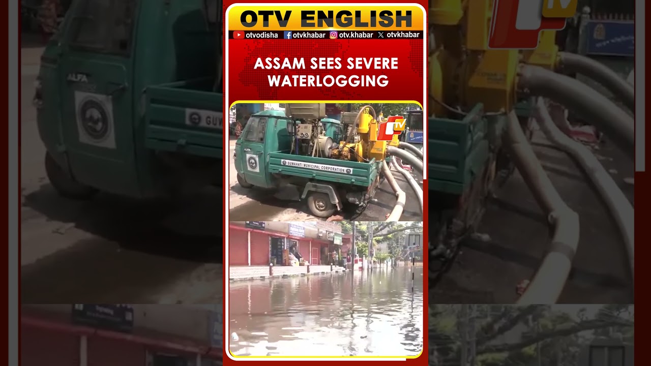 Severe Waterlogging In Guwahati, Assam Due To Heavy Rainfall | OTV