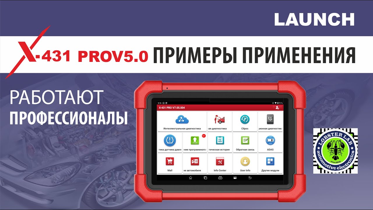 PAD9. Добавление ключа для Audi RS5 2011г.в.