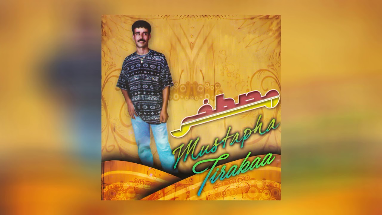 Mustapha Tirakaa - Sbar Ayourino (Full Album)