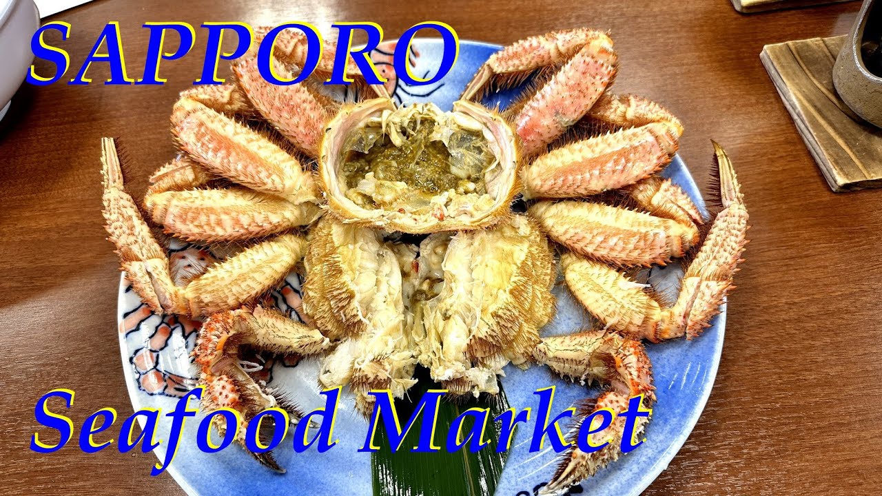 Sapporo Seafood Market (Japan 2023 Part 2) 海鮮市場 北のグルメ札幌市
