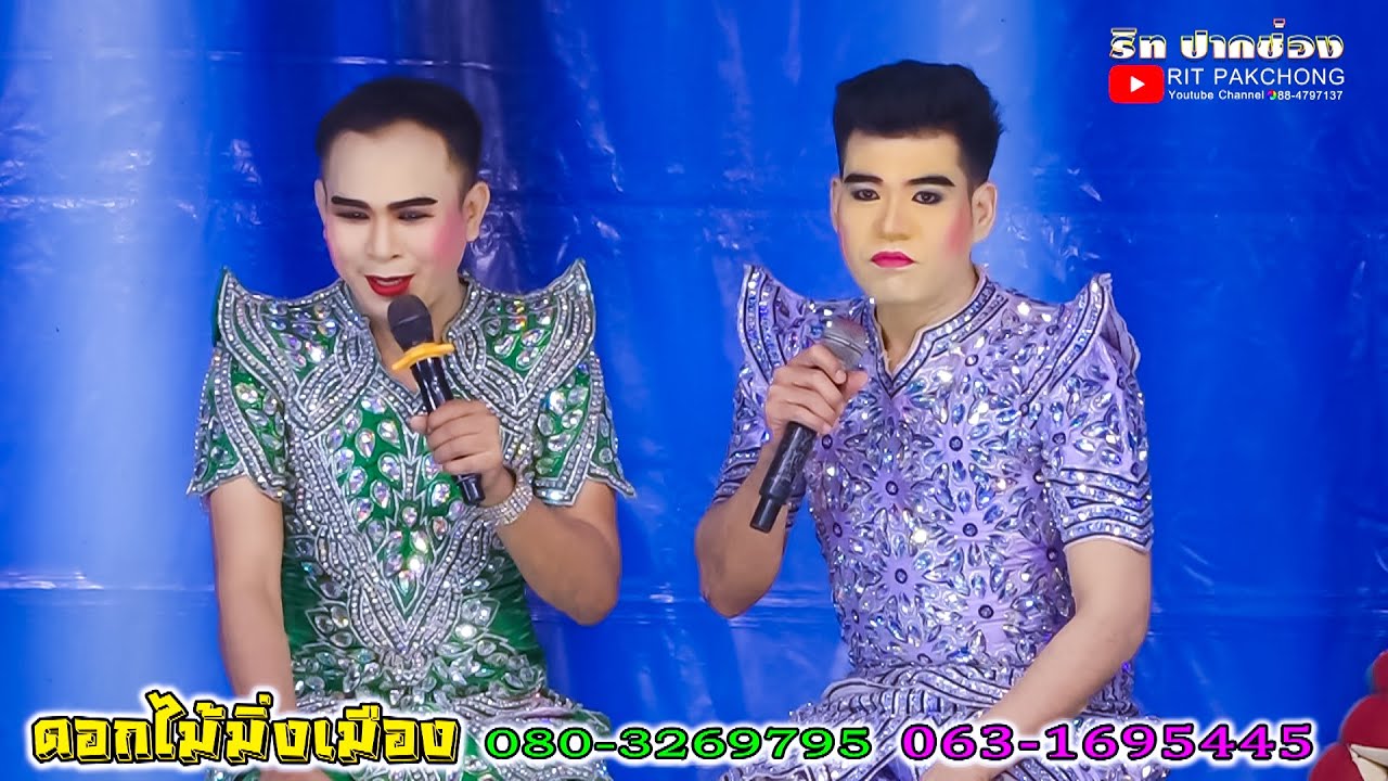 [[ชั่วโมงฮาชั่วโมงแรก]] ดาวตลกป้อแป้ ดางตลก ธ ธง ดอกไม้มิ่งเมือง