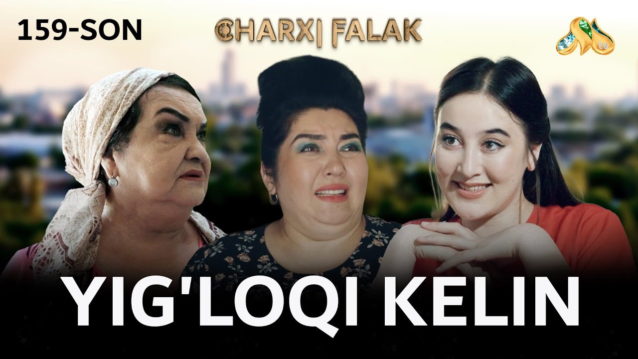 Yig'loqi kelin... Charxi falak