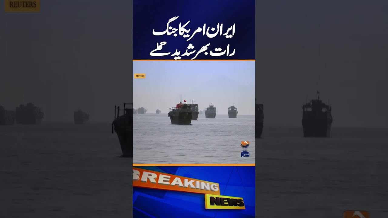Iran&ndash;U.S. War: Heavy Overnight Attacks Intensify Conflict | Breaking News | Geo News