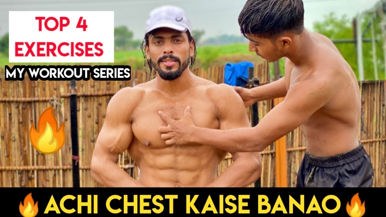 Achi CHEST Kaise Banao 🤔 My Workout Series🔥 | Top 4 Exercises For Your CHEST | Vipin Yadav |