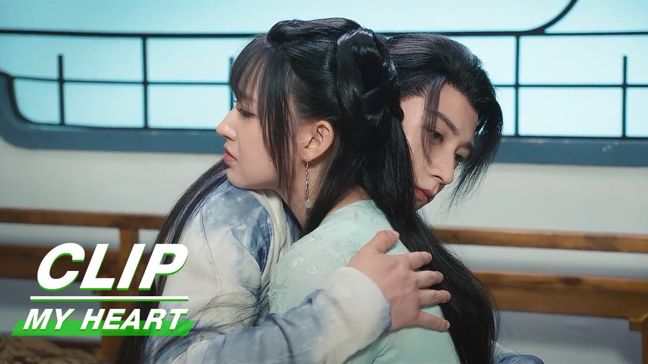 Clip: I Will Hold Your Hands In Every Single Day | My Heart EP22 | 卿卿我心 | iQiyi
