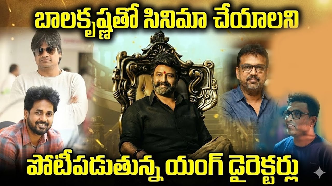 Balakrishna Upcoming Projects | ఎవరికీ గ్రీన్ సిగ్నల్? | NBK 111| Balakrishna | Gopichandh Malineni