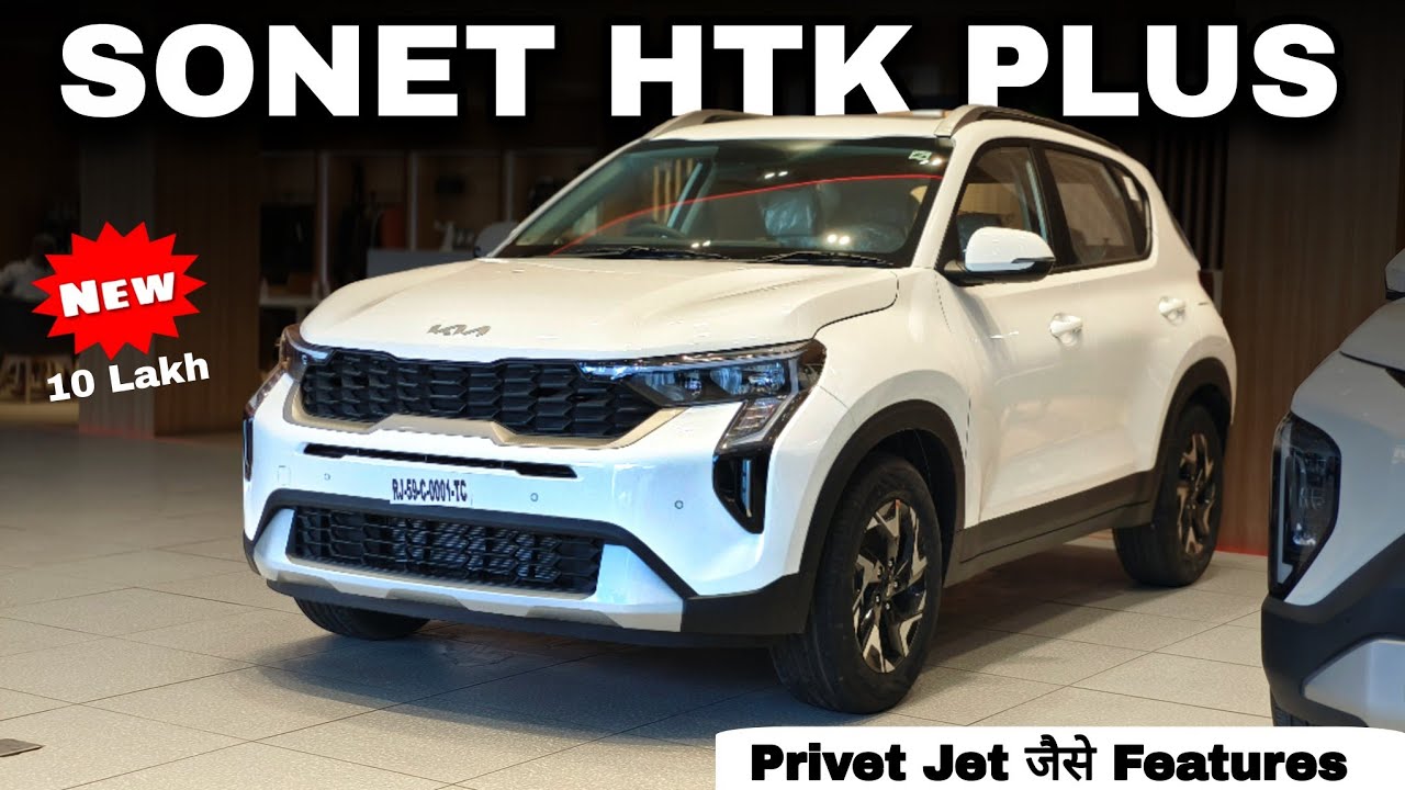 Top Selling - Kia Sonet 2026 HTK Plus ✅ | Kia Sonet HTK Plus On Road Price 🔥