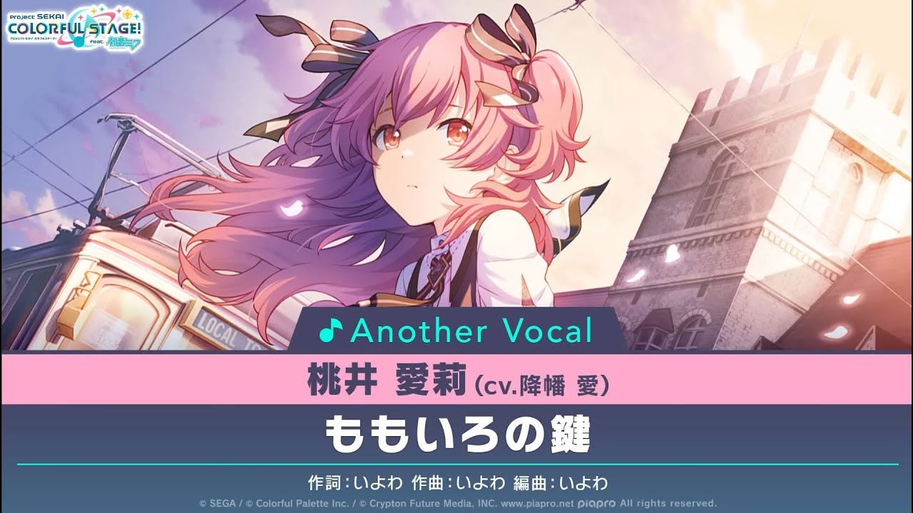 [FULL COVER] The Peachy Key ft. Airi Momoi