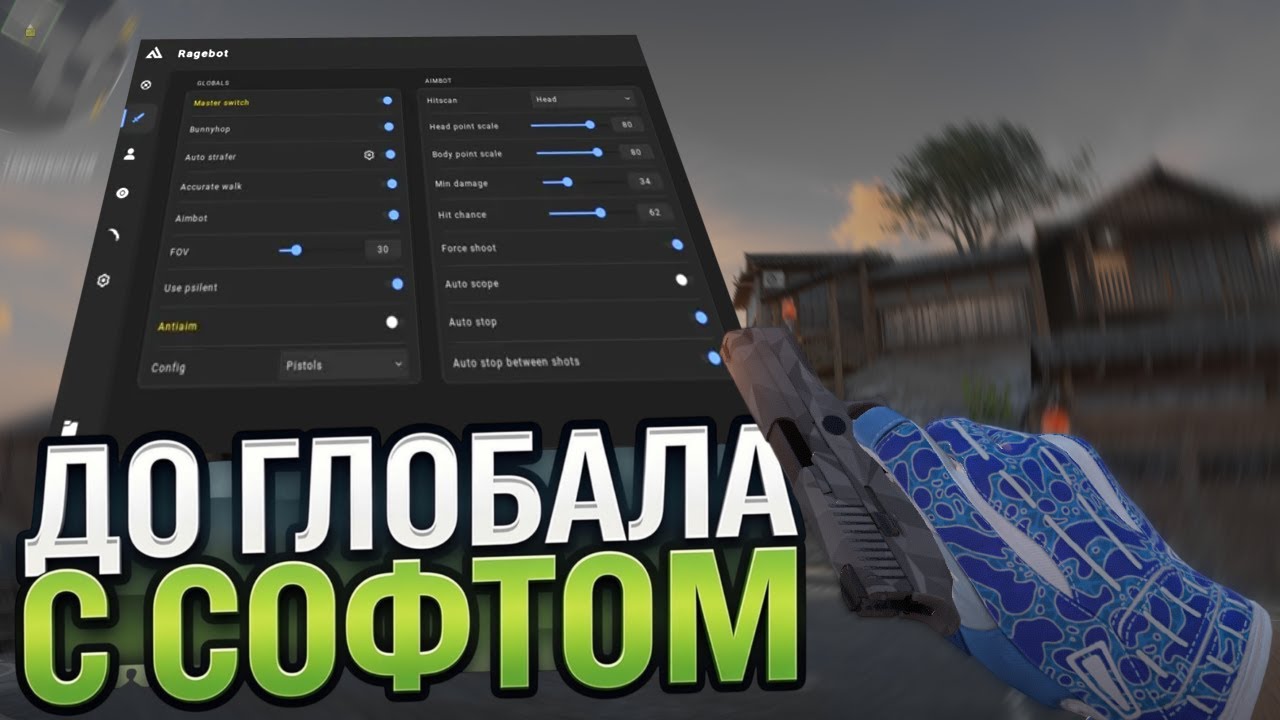 🤪ДО ГЛОБАЛА С СОФТОМ! [ NIXWARE ] // ЗАБАНИЛИ?😖 (4 часть)