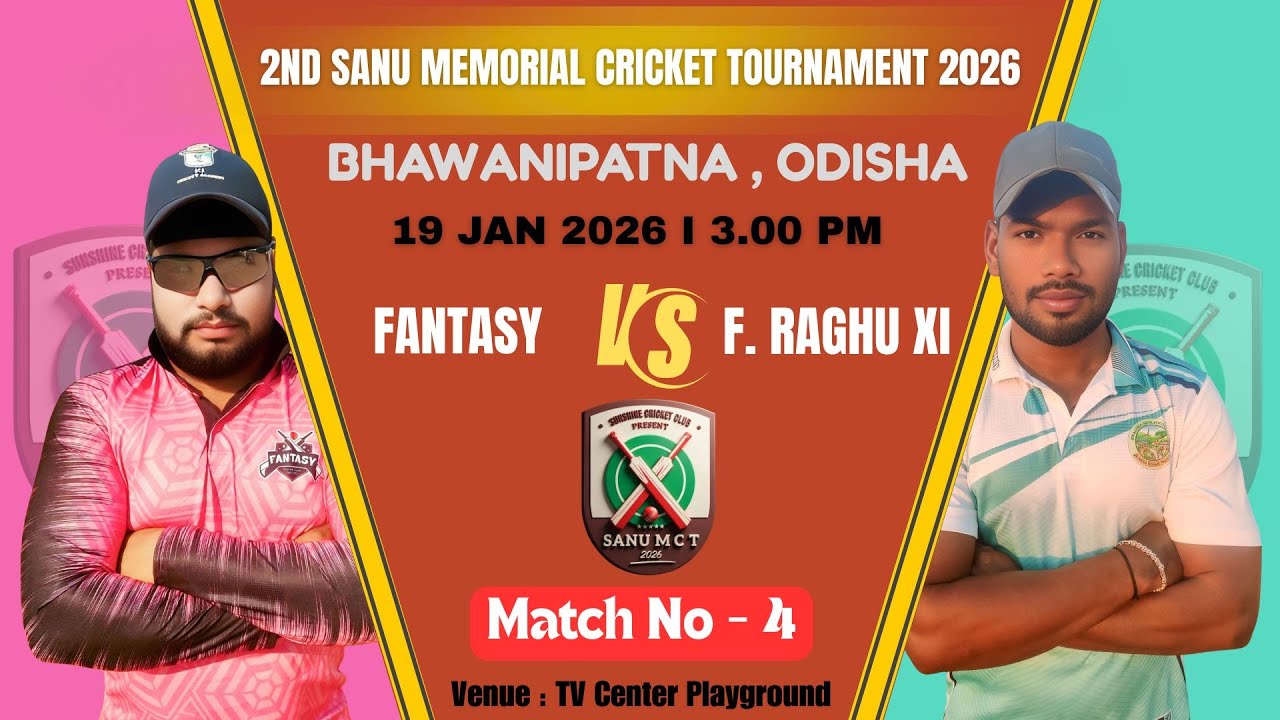 🔴LIVE I DAY 2 I FANTASY  vs FITNESS RAGHU XI I SANU MEMORIAL CRICKET TOURNAMENT BHAWANIPATNA I