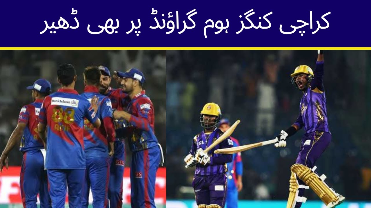 PSL 9: Karachi Kings vs Quetta Gladiators | Post-Match Discussion | Shan Masood | Geo Digital