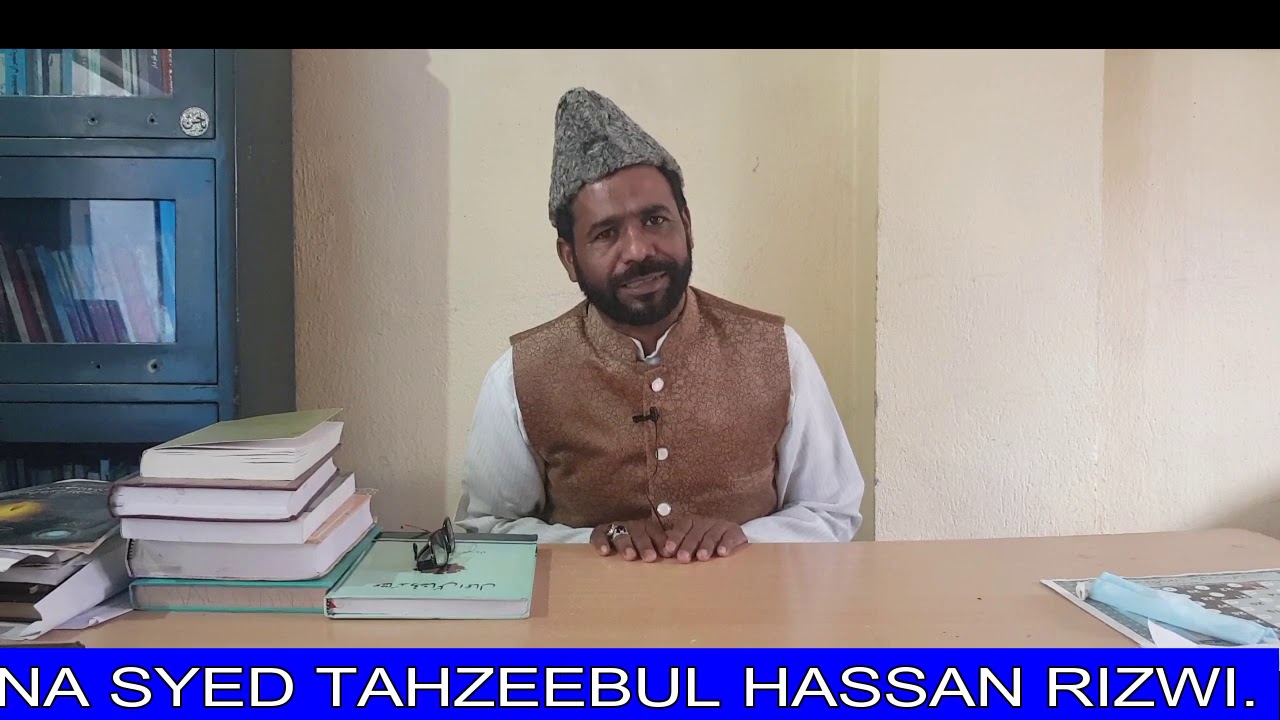 DAUR E HAZIR WA IS RAMZANUL MOBARAK ME HAMARE FARAIZ . MAULANA SYED TAHZEEBUL HASSAN RIZWI.
