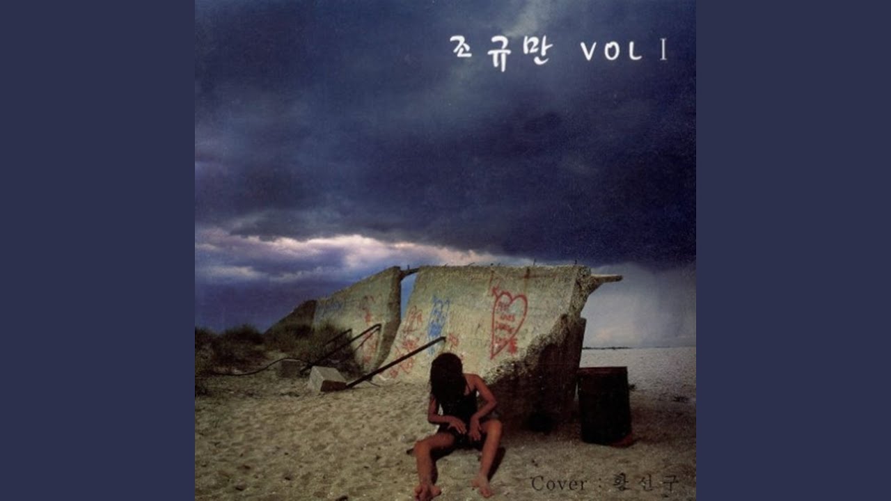 이해할께
