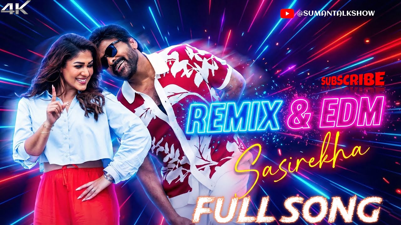 Sasirekha Audio Remix Song | Chiranjeevi | Nayanathara | AnilRavipudi | Thanks Team | @SumanTalkShow