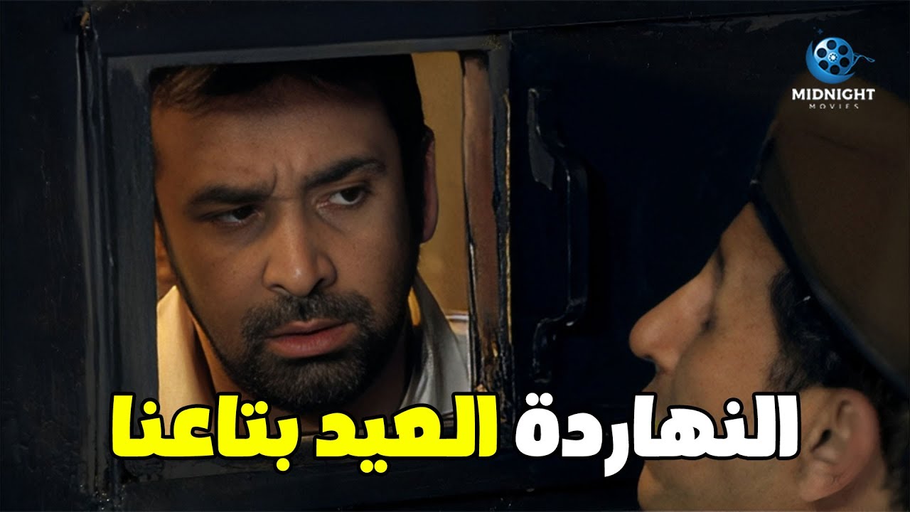 شوفوا كريم عبد العزيز عمل ايه مع العسكري لما مرضيش يخرجه من السجن عشان عيد ميلاده