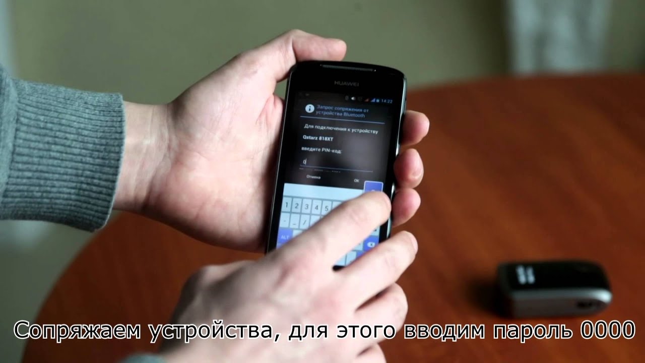 Qstarz BT-Q818XT. Настройка соединения с Android. Настройка Racechrono.