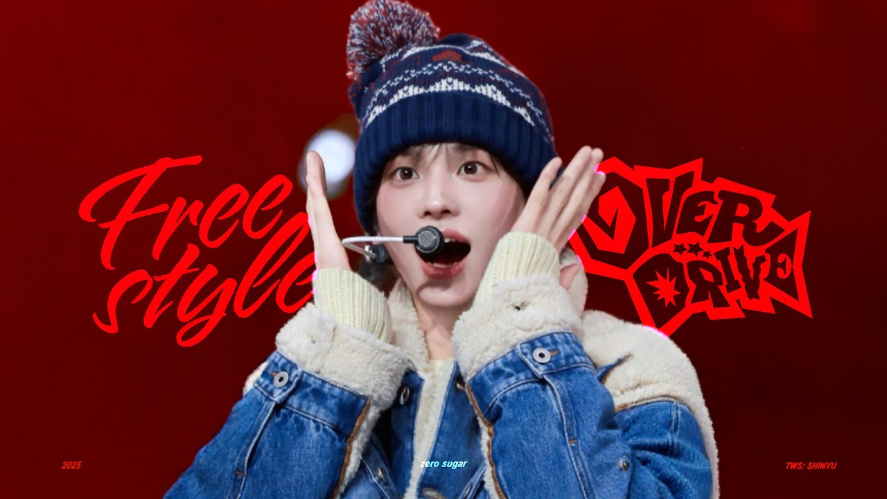 [4K] 251225 투어스 TWS 신유 SHINYU - FREESTYLE + OVERDRIVE 직캠 FANCAM @ 2025 SBS 가요대전