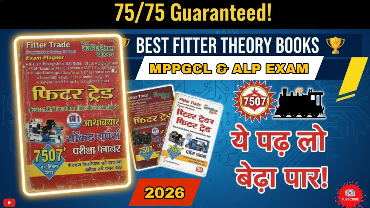 Best Books for Fitter Theory | MPPGCL 2026 & ALP 2026 Selection Strategy #locopilot #mppgcl