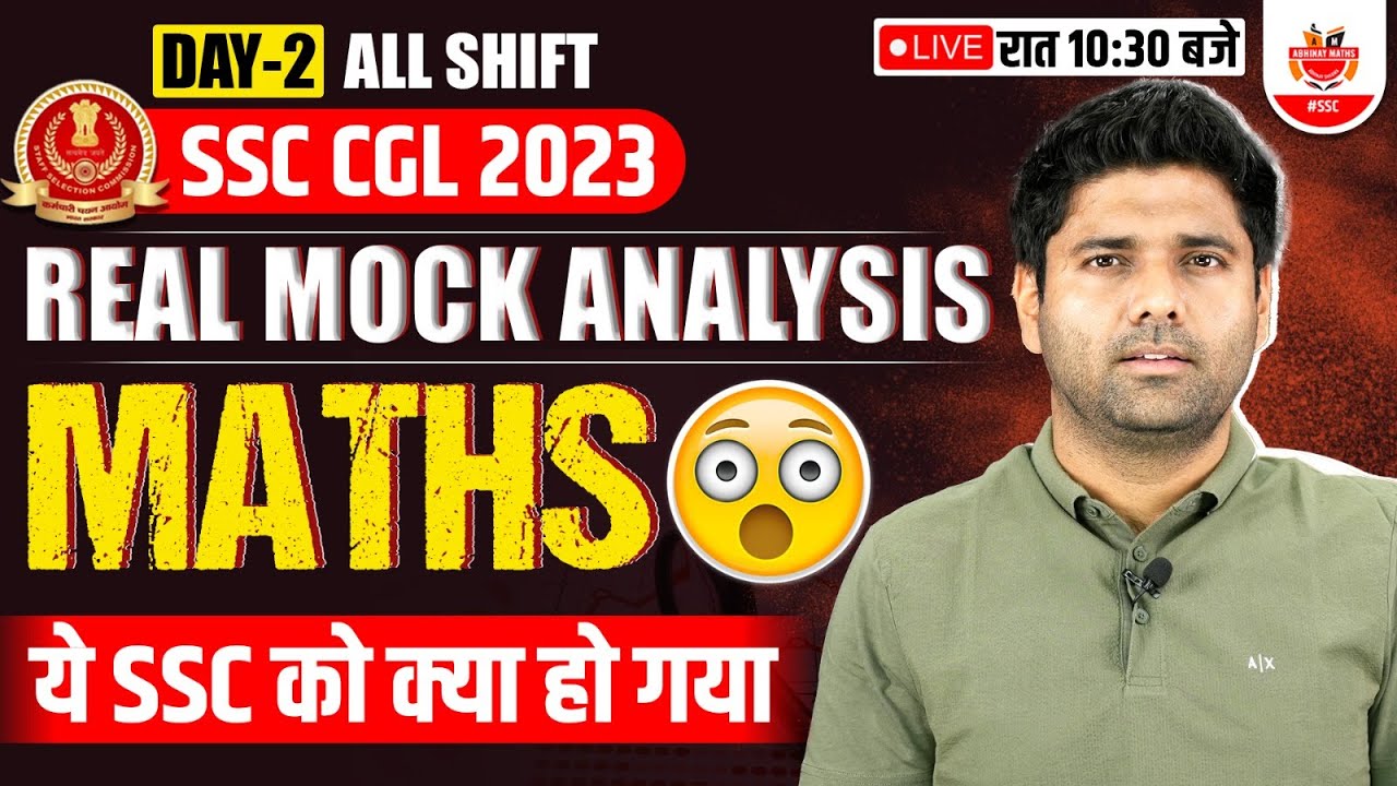 SSC CGL Pre 2023 Maths | 17th July 2023 All Shift Exam Review & Most Imp. Ques. by Abhinay Sharma