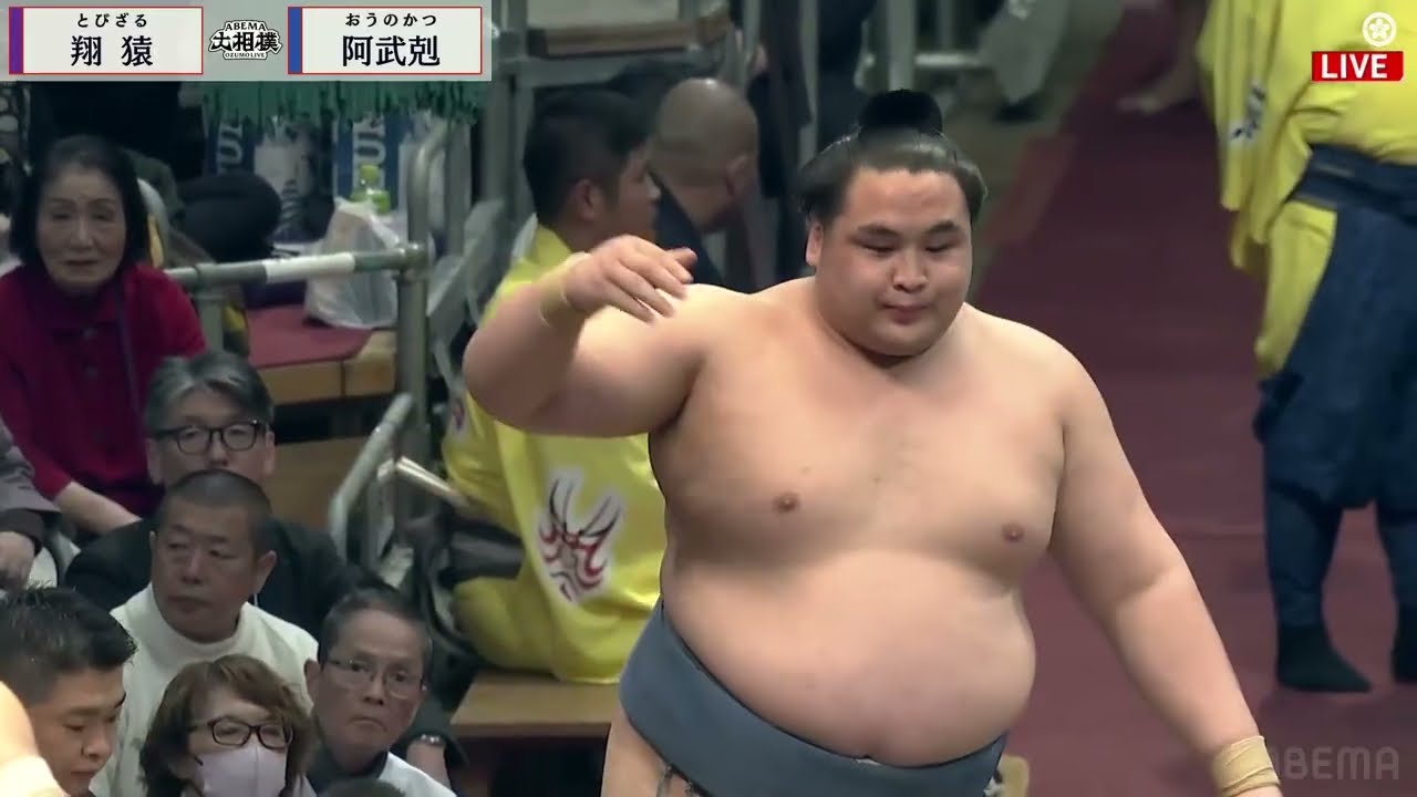 Kyushu Basho 2025 Makuuchi Day 11