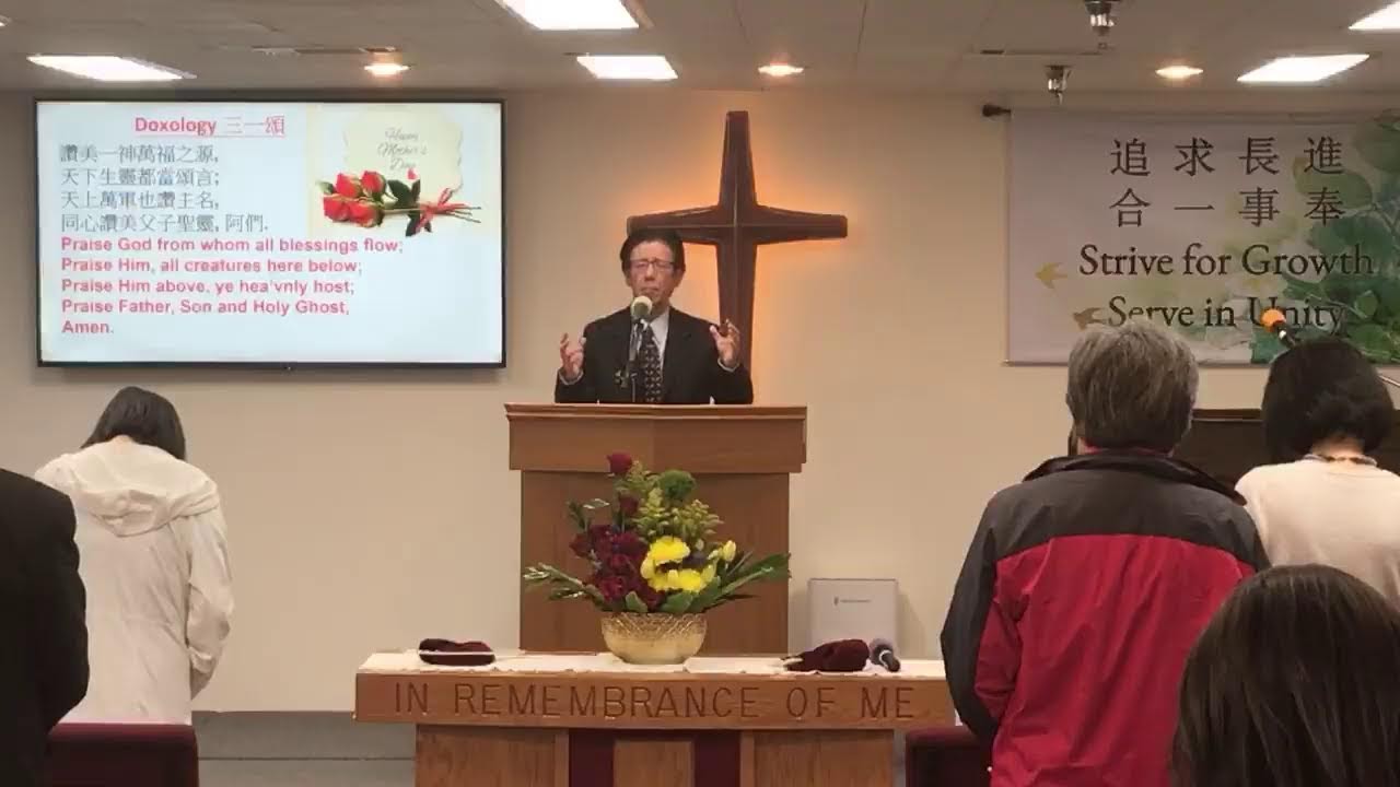 20240512 - 三一基督教會 (代代相傳 - Passed down to the next generation)  -  Guest Speaker:  Alice Tsai