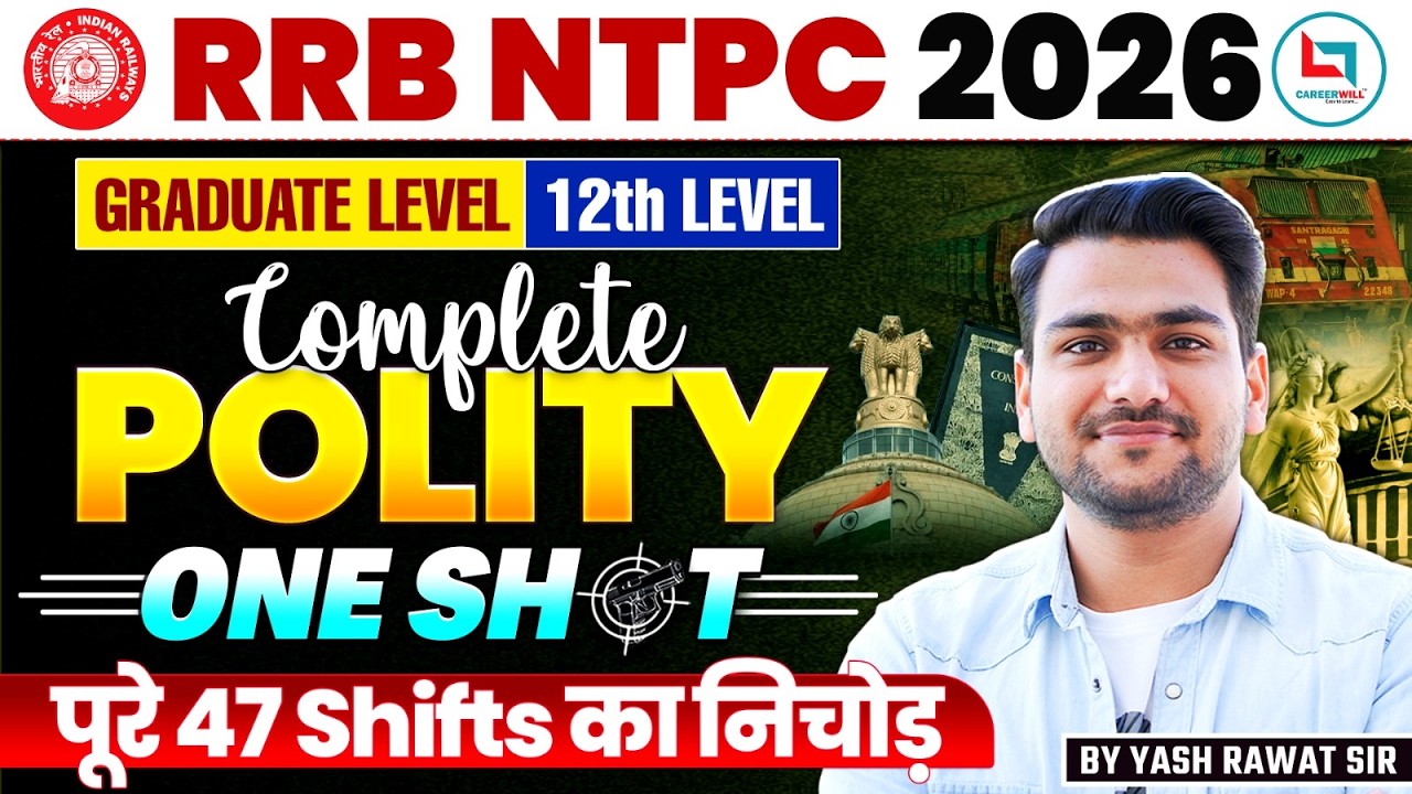 RRB NTPC Polity धमाका 💥 | सारे PYQs एक ही क्लास में | Railway Exam 2026