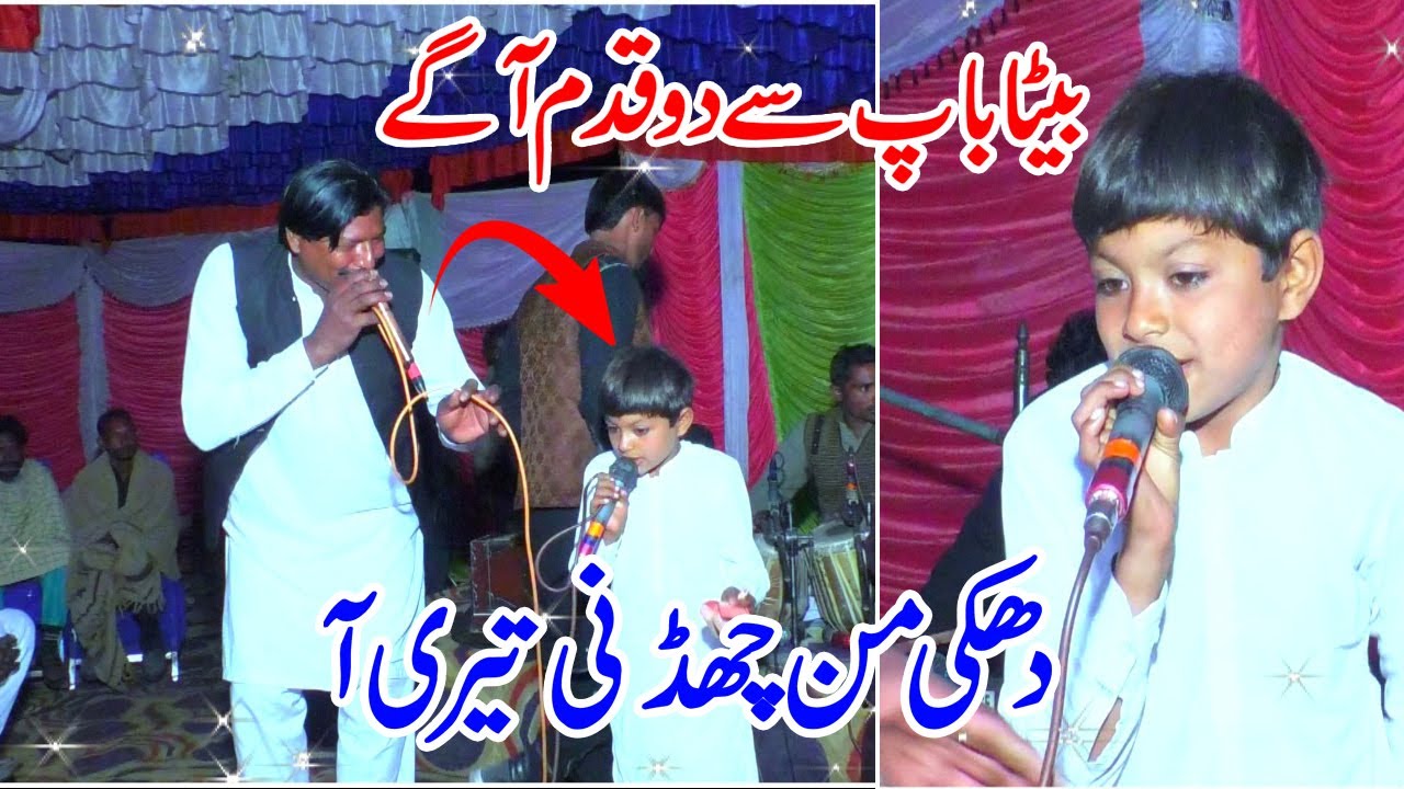 Punjabi Goon Mahiye ! Hasan Ali ! Sarfraz Fazi ! New Goon 2024