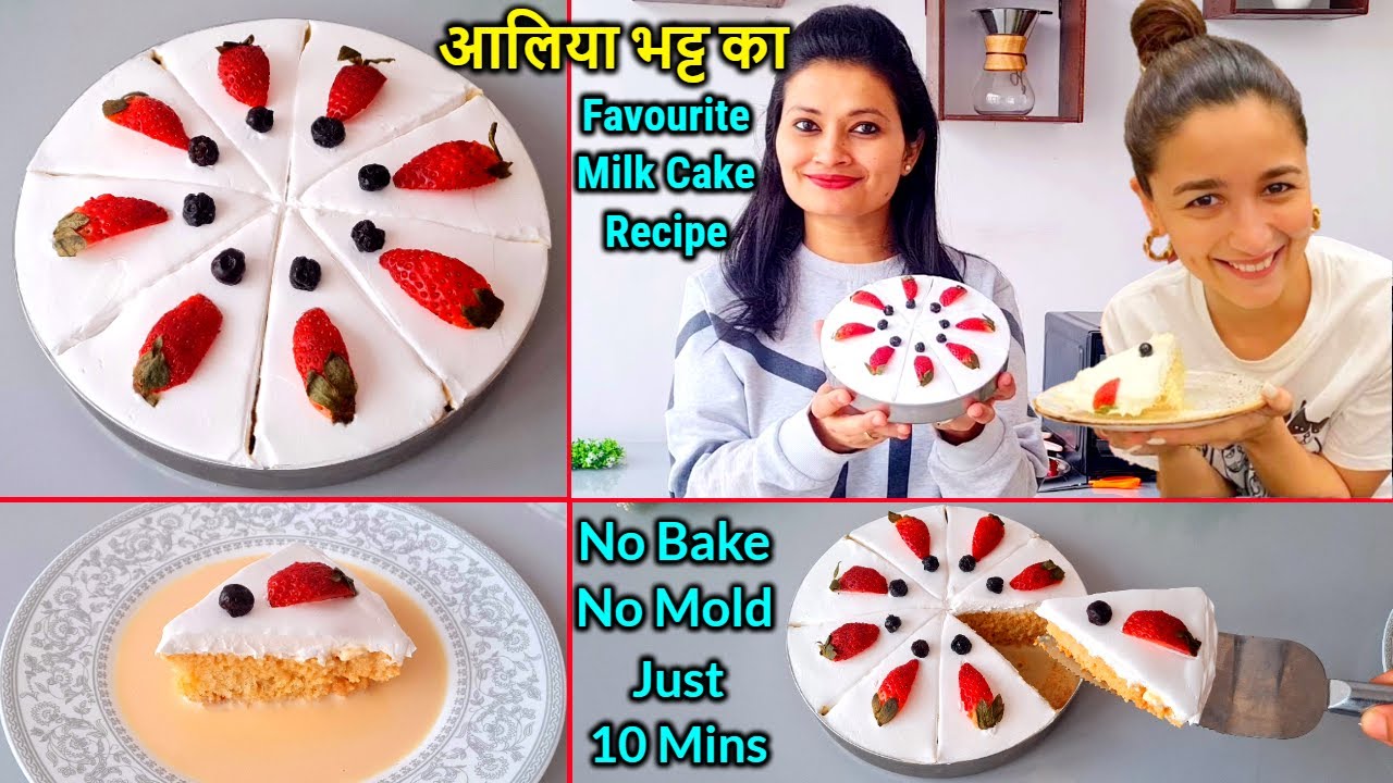 Just 10 Mins No Bake Alia Bhatt का Favourite Milk Cake | Alia Bhatt's Favourite Cafe L'eto Milk Cake