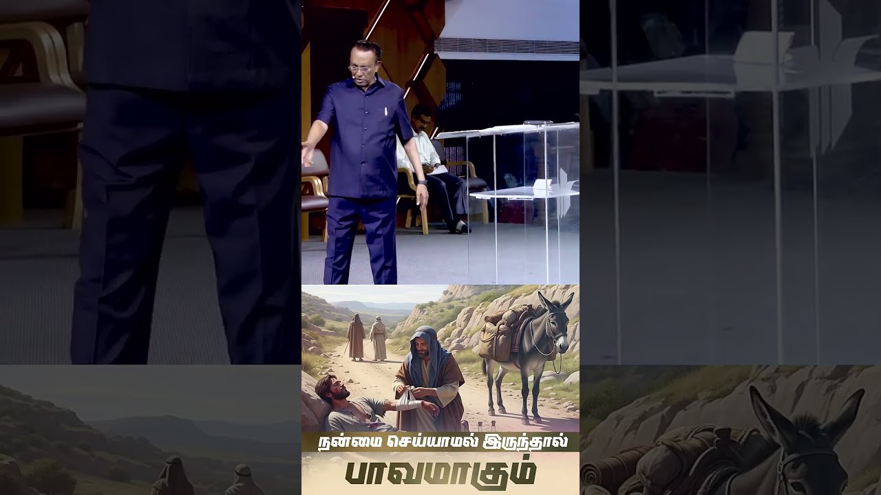 Pastor Rev. D. Mohan ( NLAG Little Mount ) #chennai#nlagchennai#church#jesus#nlag