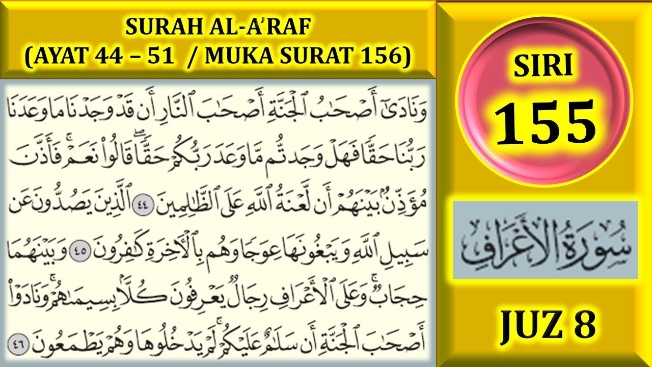 MENGAJI AL-QURAN JUZ 8 : SURAH AL-A'RAF (AYAT 44-51 / MUKA SURAT 156)