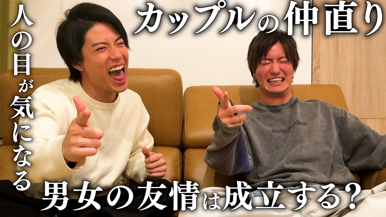 【本質ぅ！】言語化を極めし俺らが永遠のテーマに結論を出します