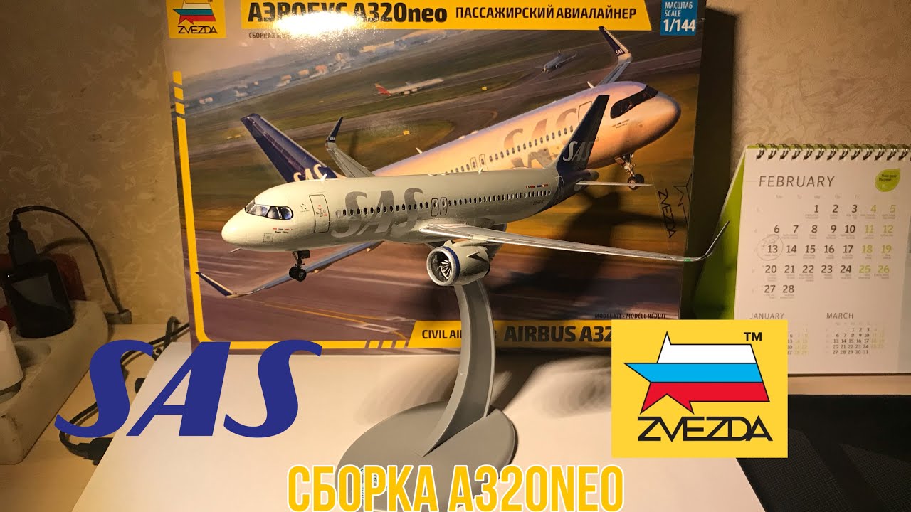 Сборка Airbus a320neo SAS Zvezda 1/144